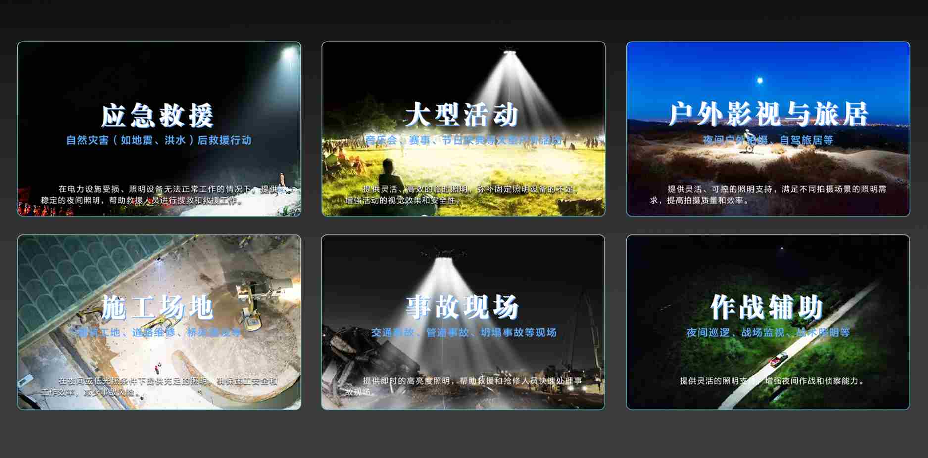 应用案例.jpg